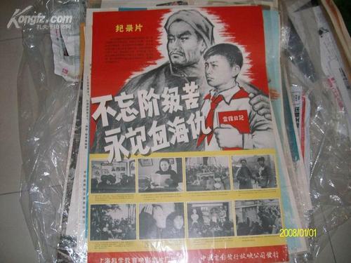 日本神户大学文凭毕业证哪里能买到